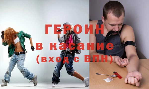 кокаин премиум Вязники