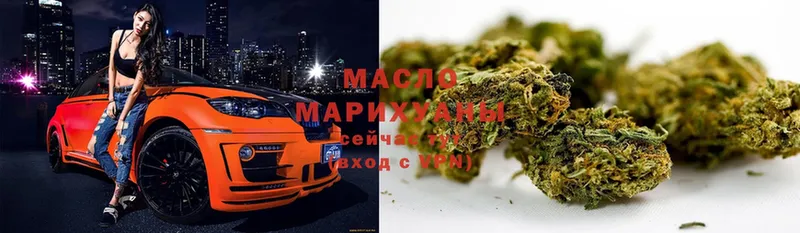 ТГК Wax  Белореченск 